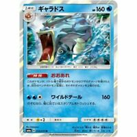 Pokemon Card Japanese Vaporeon 033-173-SM12A-B R