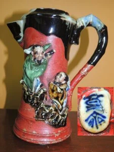 Japanese Sumida Gawa Pitcher 7.25"+ men on rocks drip glaze Inoue Ryosai Antique - Picture 1 of 12
