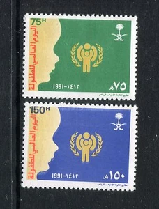 Saudi Arabia 1157-1158, MNH, 1991, Children day 2v. x27261 - Picture 1 of 1