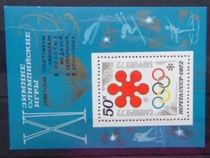 Russia 1972 Soviet winners at Winter Olympics Sapporo Japan Miniature Sheet MNH - Picture 1 of 1
