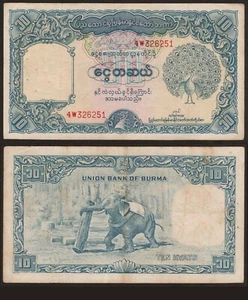 Billete de 10 kyats 1953 Union Bank of Birmania P-44 Myanmar Peacock en muy buen estado escasa emisión - Imagen 1 de 1