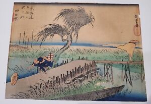 Circa 1832 Hiroshige Yokkaichi Mie River View 43 from the 53 Stations of Tokaido