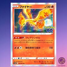Moltres 012/071 R s10b Pokemon GOJapan Pokemon Card