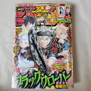 Weekly Shonen Jump 2015 No.36 Black Clover front color page shueisha Japanese - Picture 1 of 12
