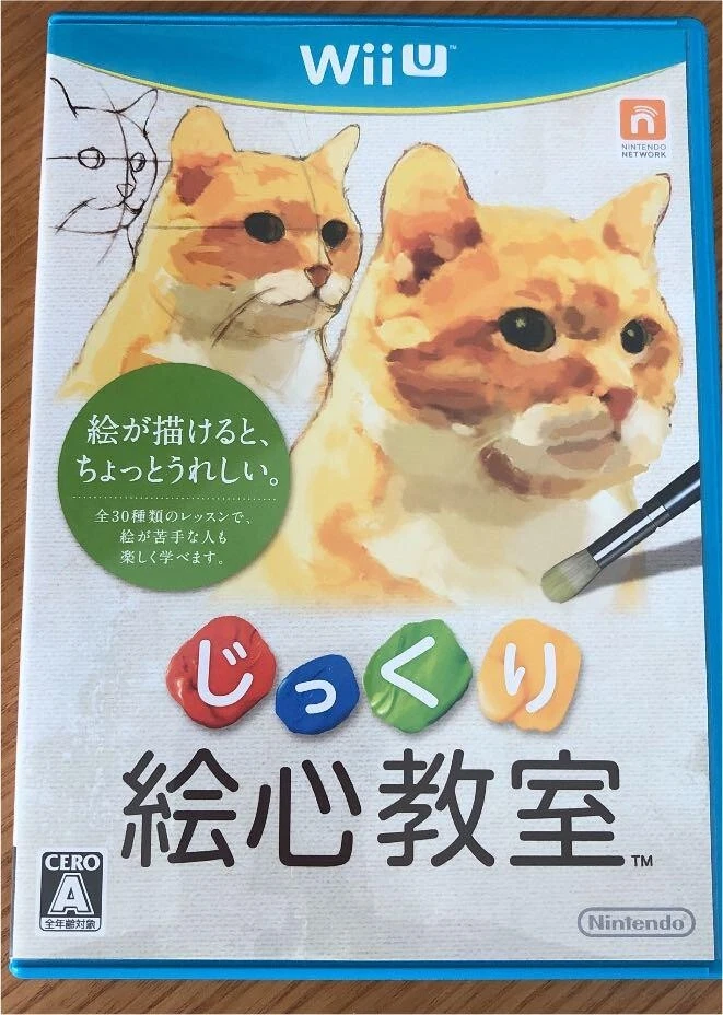 FY12 Ship Free Nintendo Wii U Art Academy Home Studio Japan game soft - Imagem 1 de 1