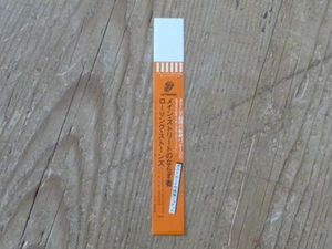 Rolling Stones: "Exile on Mainstreet" [70's] Promo Obi [no cd japan mini-lp QO - Bild 1 von 1