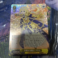 Sword Art Online SAO tcg trading card Weiss Schwarz SAO/S65-004SP Signature  