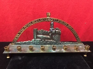 Vintage Brass menorah WAILING WALL JERUSALEM Made In Israel, Hanukkah, Judaica. - Picture 1 of 10