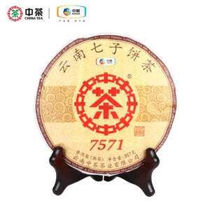 Pastel de té Pu-erh marca Chinatea Classic 7571 2019 357 g Pu'er maduro puer Zhongcha - Imagen 1 de 12