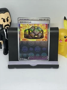 Extra-Tight Belt Reverse Holo 159/165 sv2a Pokemon 151 Japanese Pokemon Pokeball - Picture 1 of 2