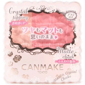 Damen Weihnachtsgeschenk! Exclusive Japan Canmake Matt & Kristall Wangen Palette - Bild 1 von 10