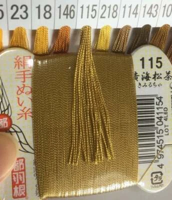 Japanese Silk thread for hand sewing  / 40 meters : color number 115 - Image 1 of 4