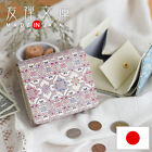 Bi-Fold Wallet, Small Folding Ladies, Coin Purse Included, Compact, Elegant, Gen