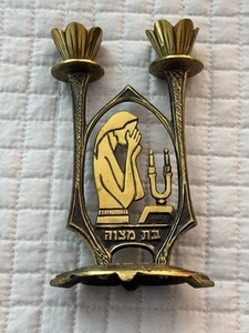 Vintage Shabbat Candle Holder Jewish Bat Mitzvah Girl Gift - Picture 1 of 9