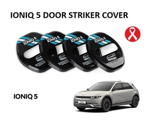 IONIQ 5 Door Striker Cover - Picture 1 of 12