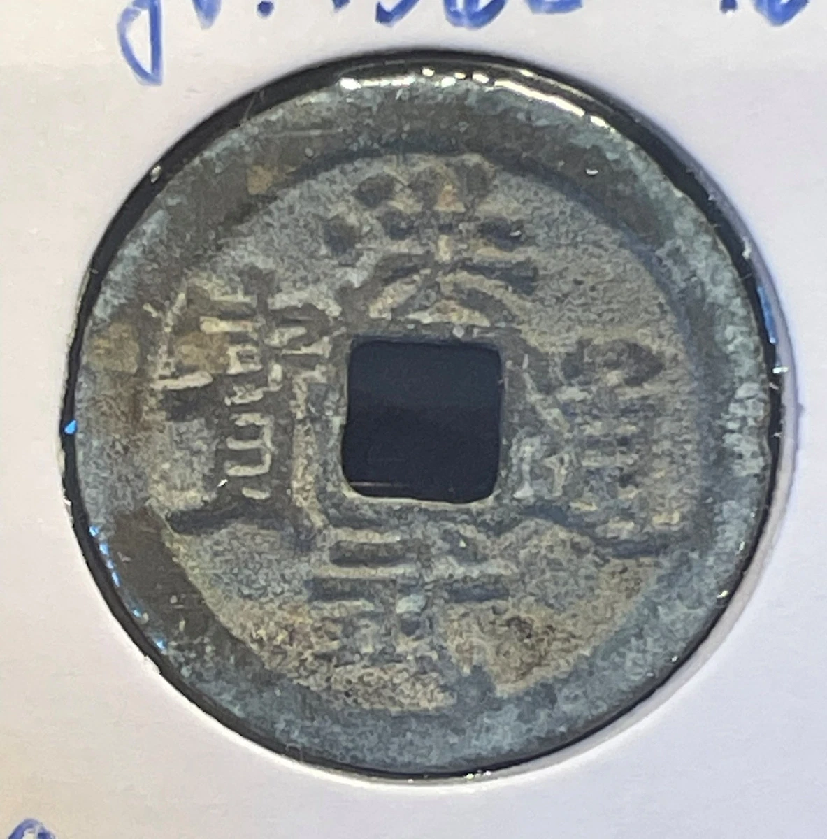 1644 Year Chinese Coins for sale | eBay