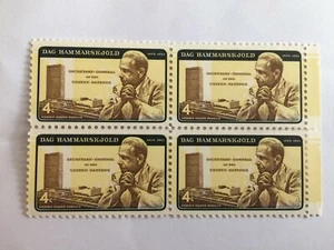 US 1962 USA Scott# 1204 Dag Hammarskjold UN Building NYC Invert Block 4 MNH - Picture 1 of 2