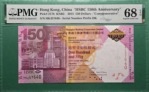 2015 HONG KONG HSBC 150TH ANNIVERSARY $150 P# 217b PMG 68 EPQ SUPERB GEM UNC - Picture 1 of 2