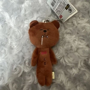 Yukio Bear Hokkaido - Picture 1 of 2