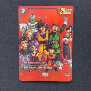 Dragon Ball Card Fusion World Limited Pack MANGA ver.01 Son Goku Japan Bandai - Picture 1 of 2