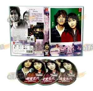 LOVE GENERATION - JAPANESE TV SERIES DVD BOX SET (1-11 EPS) - Picture 1 of 7
