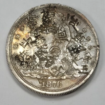 Dólar de plata comercial 1876 S $1 con marcas de corte forma de tazón de plato fresco *J869 Foto 1 de 4