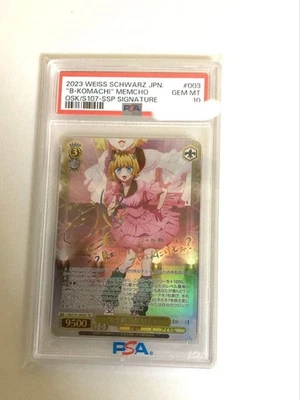 Blanco Negro PSA10 Memcho OSK/S107-003 SSP firmado 2023 japonés - Imagen 1 de 2