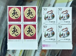 China 1999-1 BLK 4 China New Year Rabbit stamps  Set