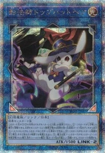 Sombrero de copa Liebre la Silueta Mago INFO-JP052 Cuarto de siglo Secreto Raro - Imagen 1 de 1