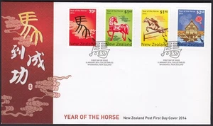 NEW ZEALAND 2014 Year of the Horse, Set of 4 on FDC - Picture 1 of 1