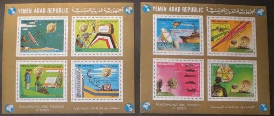 Yemen 1982 MNH Souvenir Sheets Mi Block 222/3 Anti-Tuberculosis cv 25$ - Image 1 of 1