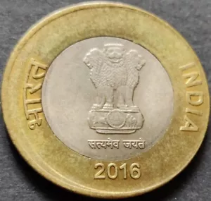 India Rs 10, Error Coin 2016, Calcutta Mint, 'OFF CENTER' , Bimetallic (D84) - Picture 1 of 2