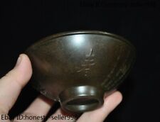 3.8"Marked Chinese dynasty pure bronze text people “福” statue Tea cup Bowl Bowls