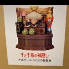 Ghibli Park Limited Ghibli Large Warehouse Spirited Away Music Box