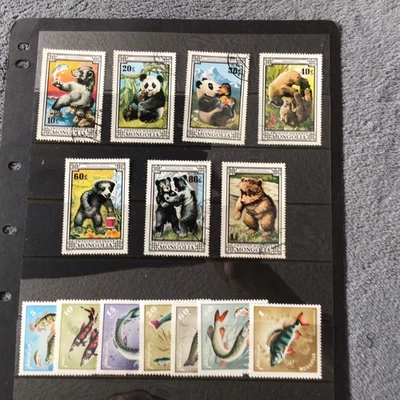 蒙古熊邮票套装 M-325 带鱼奖金 — 第 1/3 张图片