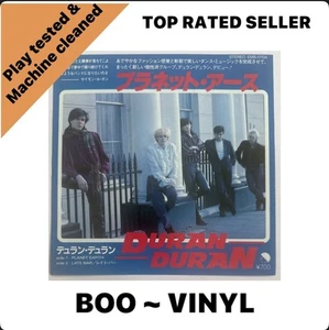 Duran Duran - Planet Earth / Late Bar | 7" Japan EMS-17134 EX / EX - Picture 1 of 7