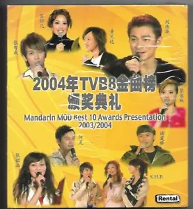 ur032 Mandarin MOD Best 10 Awards Presentation 2003/2004 2VCD 2004年 TVB8 金曲榜颁奖典礼 - Picture 1 of 3