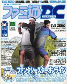 Famitsu DC Magazine November 24, 2000 Issue - Dreamcast Console Magazine