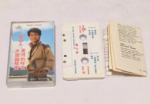 Adam Cheng 鄭少秋 zheng shao qiu 1983 Crown 娛樂唱片 hong kong cassette tape RARE - Picture 1 of 6