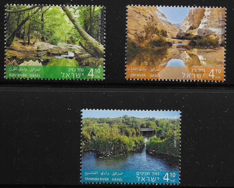 Israel Scott #2079-81, Singles 2015 Complete Set FVF MNH - Image 1 of 1