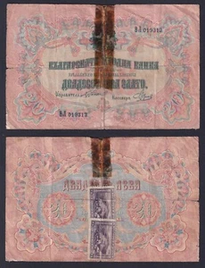 Bulgarien/Bulgaria 20 Leva Zlato 1904 P 9g MB / F - Picture 1 of 1