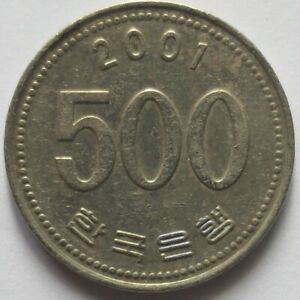 South Korea 2001 500 Won coin