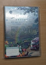 5 20 All The Best Clips 1999-2019 DVD Japan d3