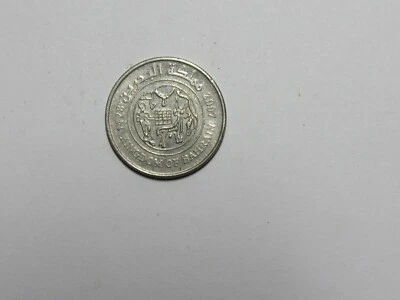 Bahrain Coin - 2007 25 Fils - Circulated - Image 1 of 2