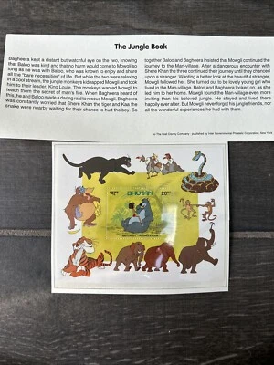 Estampilla postal de Bután El libro de la selva Walt Disney Foto 1 de 4