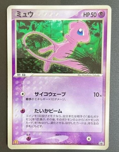 Mew PROMO PCG-P Promo Card 085/PCG-P - Picture 1 of 2