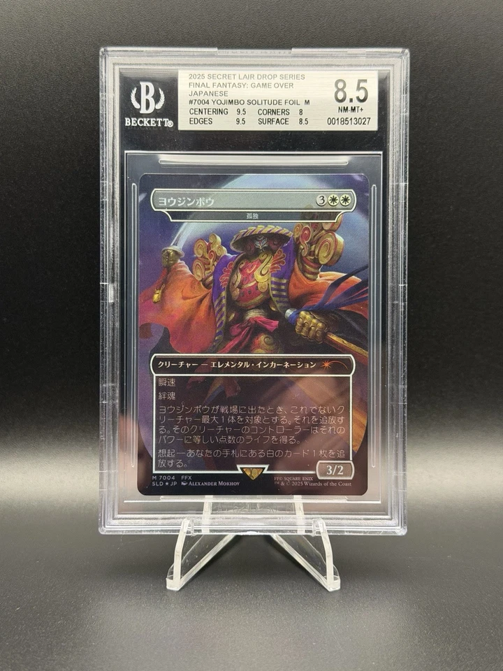 Yojimbo Solitude Foil Magic MTG Secret Lair Final Fantasy Japanese 7004 BGS 8.5 - Image 1 of 2