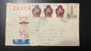 Vintage 1986 PRC China Airmail Cover to Nepal –Buddhist Art & Architecture Stamp - Picture 1 of 2