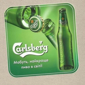 CARLSBERG BEER UKRAINIAN LANGUAGE ADVERTISING PEEL AND STICK POSTER - Picture 1 of 1