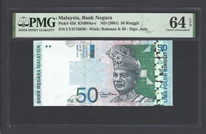 Malaysia 50 Ringgit ND(2001) P43d Uncirculated Grade 64 - Picture 1 of 2